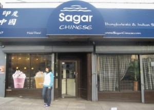 sagar ext