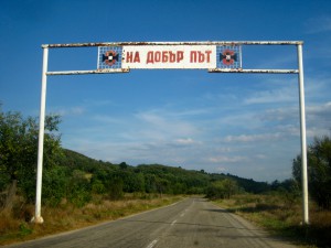Bon voyage = На добър път. Somewhere in Bulgaria.